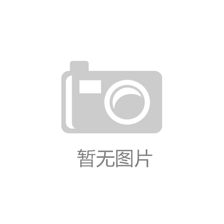 合肥幼教集团北岗花园幼儿园开展托育服务进社区活动